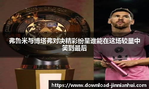 金年会