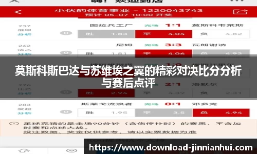金年会