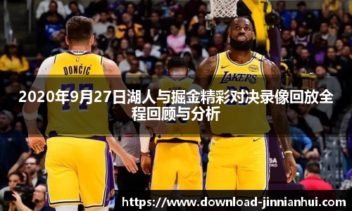 金年会官网